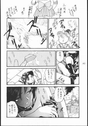 うさぎがぴょんR Page #41