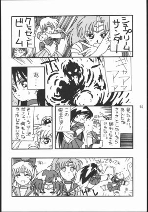 うさぎがぴょんR Page #49
