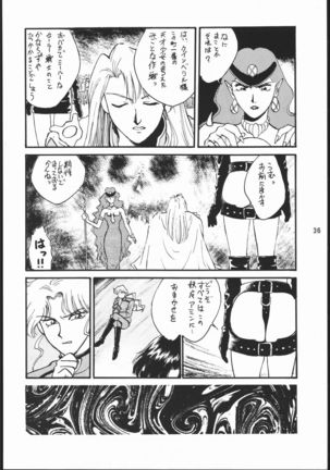 うさぎがぴょんR Page #35