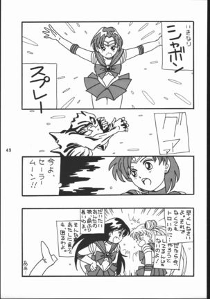 うさぎがぴょんR Page #48