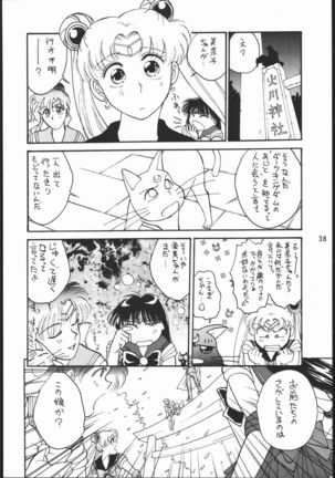 うさぎがぴょんR Page #37