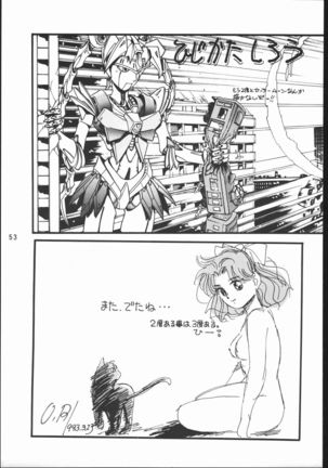 うさぎがぴょんR Page #52