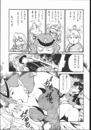 うさぎがぴょんR Page #36