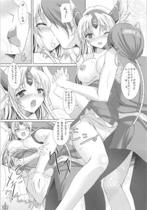 Image 4012197