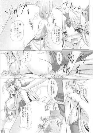 Image 4012203