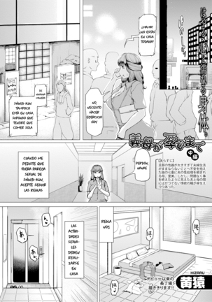 My Mother In Law Is Pregnant (Chapter 2) Kizaru