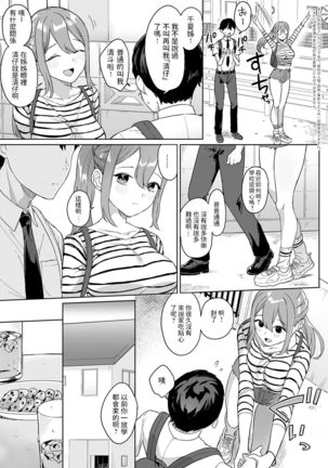 Image 10934025