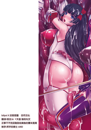 Image 7687623