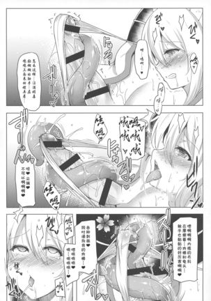 Image 10098354
