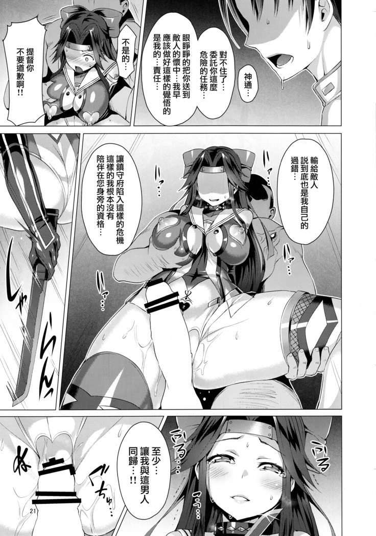 Dorei Shoukan Jintsuu