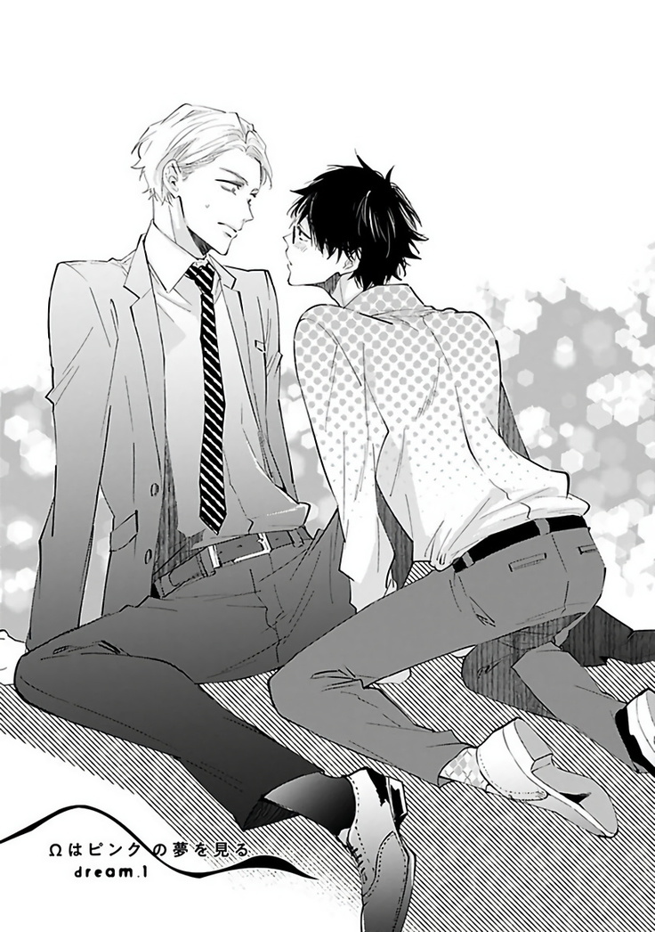 Omega wa Pink no Yume o Miru | Ω会做粉红色的梦 Ch. 1-2