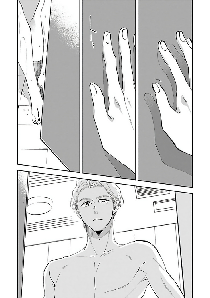 Omega wa Pink no Yume o Miru | Ω会做粉红色的梦 Ch. 1-2