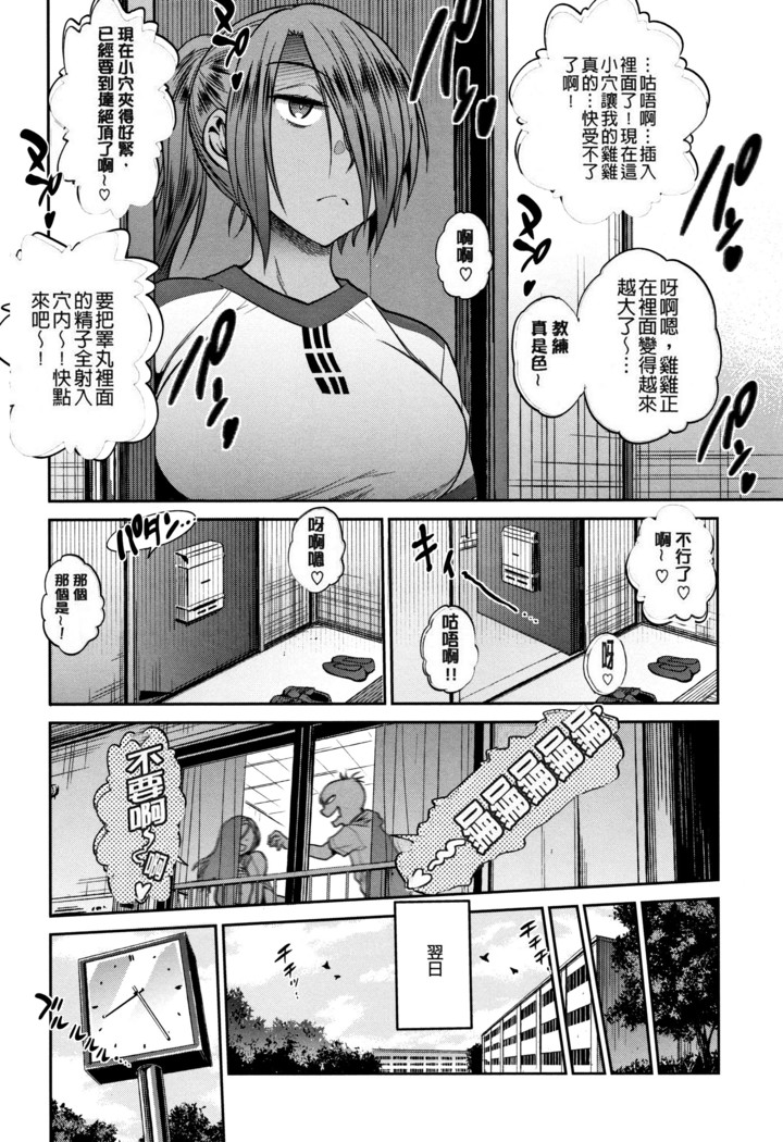 じょしラク! ～2Years Later～ 2 + 8P小冊子