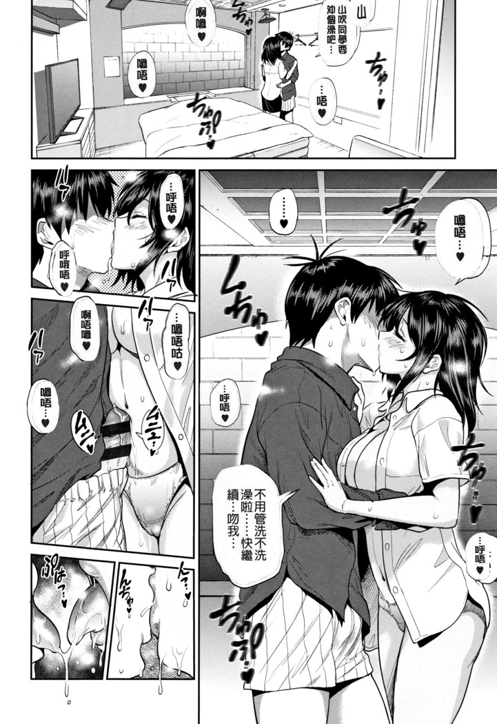 じょしラク! ～2Years Later～ 2 + 8P小冊子