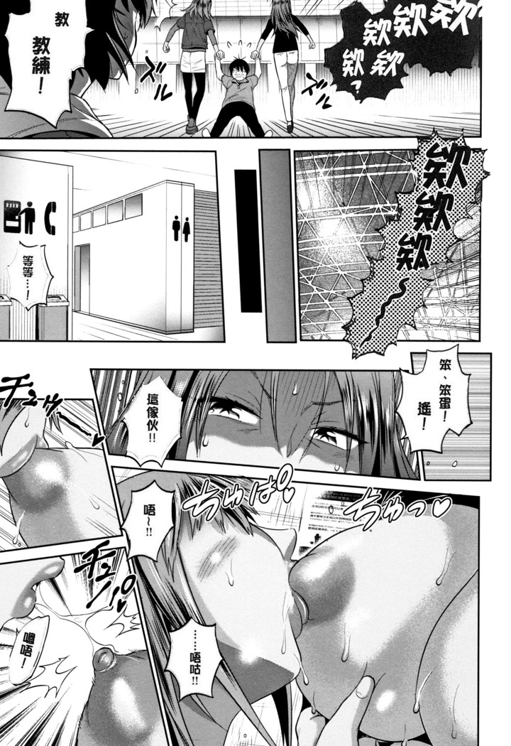 じょしラク! ～2Years Later～ 2 + 8P小冊子