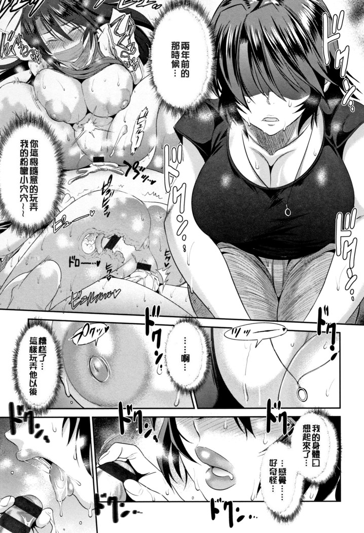 じょしラク! ～2Years Later～ 2 + 8P小冊子