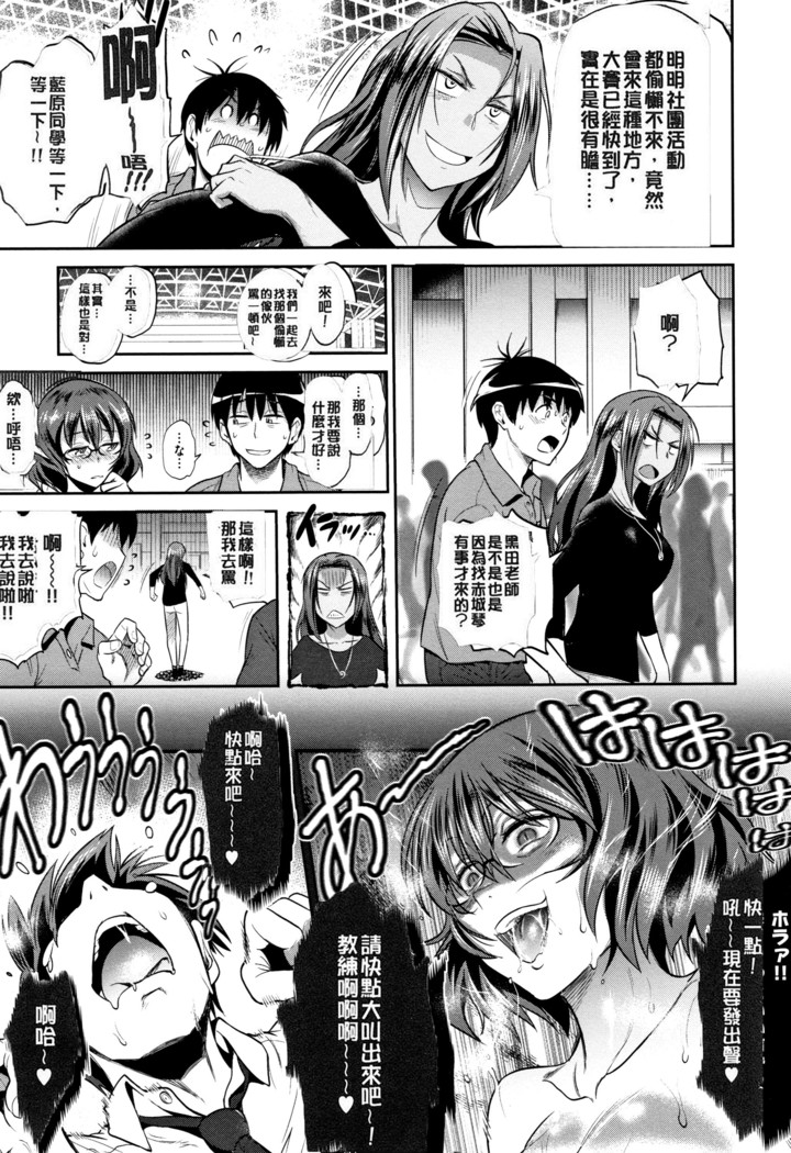 じょしラク! ～2Years Later～ 2 + 8P小冊子