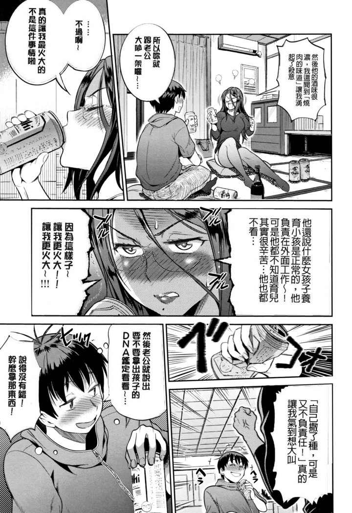 じょしラク! ～2Years Later～ 2 + 8P小冊子