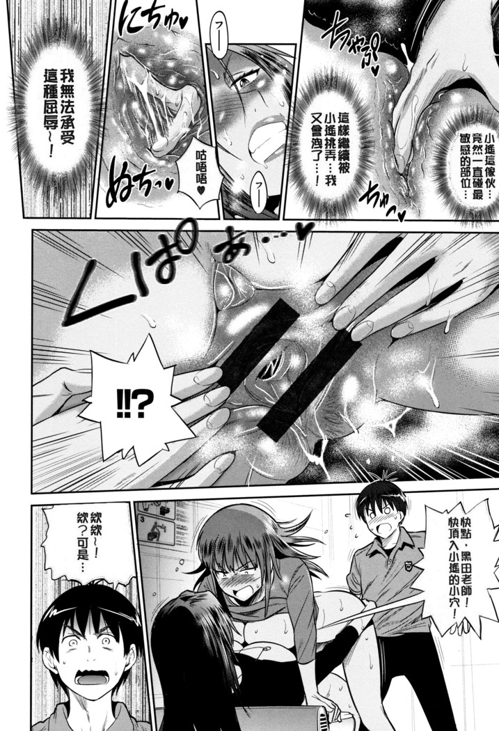 じょしラク! ～2Years Later～ 2 + 8P小冊子