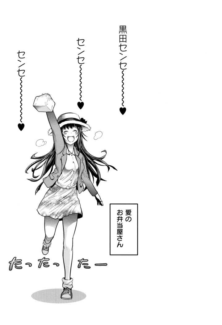 じょしラク! ～2Years Later～ 2 + 8P小冊子