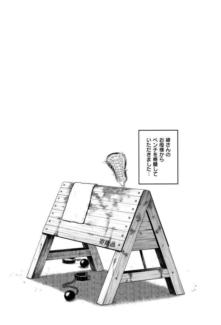 じょしラク! ～2Years Later～ 2 + 8P小冊子