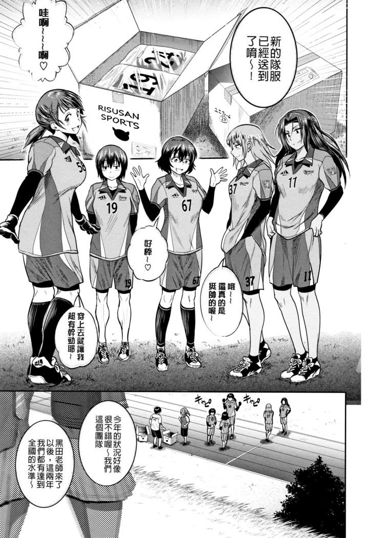 じょしラク! ～2Years Later～ 2 + 8P小冊子