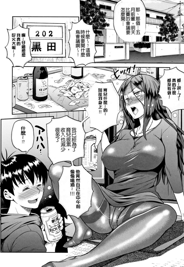 じょしラク! ～2Years Later～ 2 + 8P小冊子