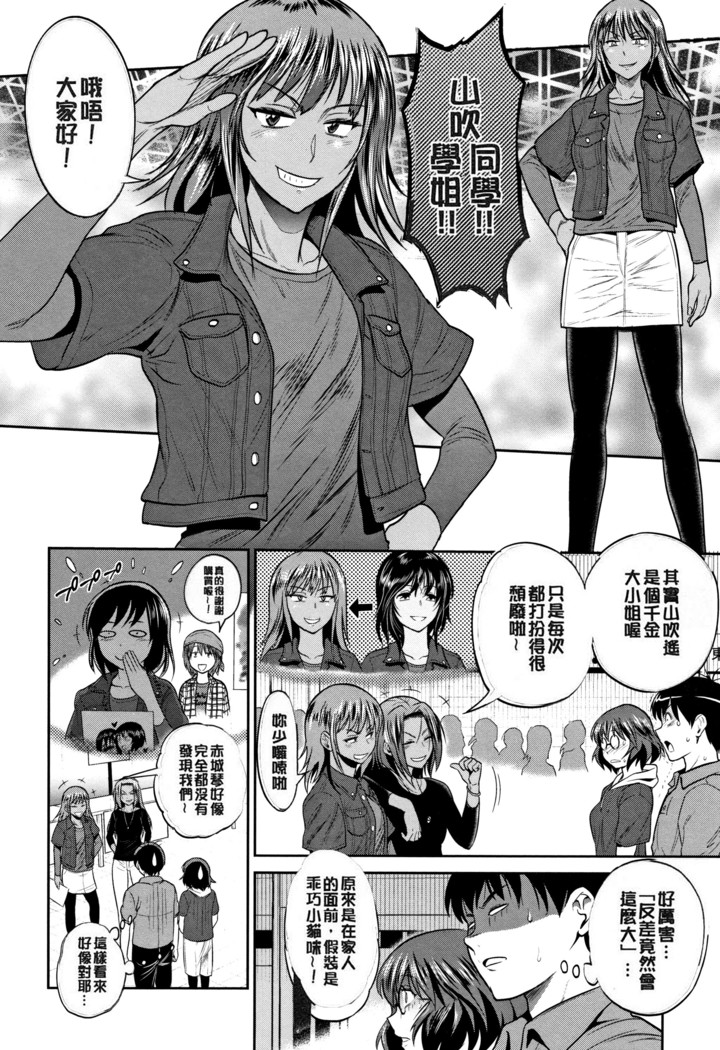 じょしラク! ～2Years Later～ 2 + 8P小冊子