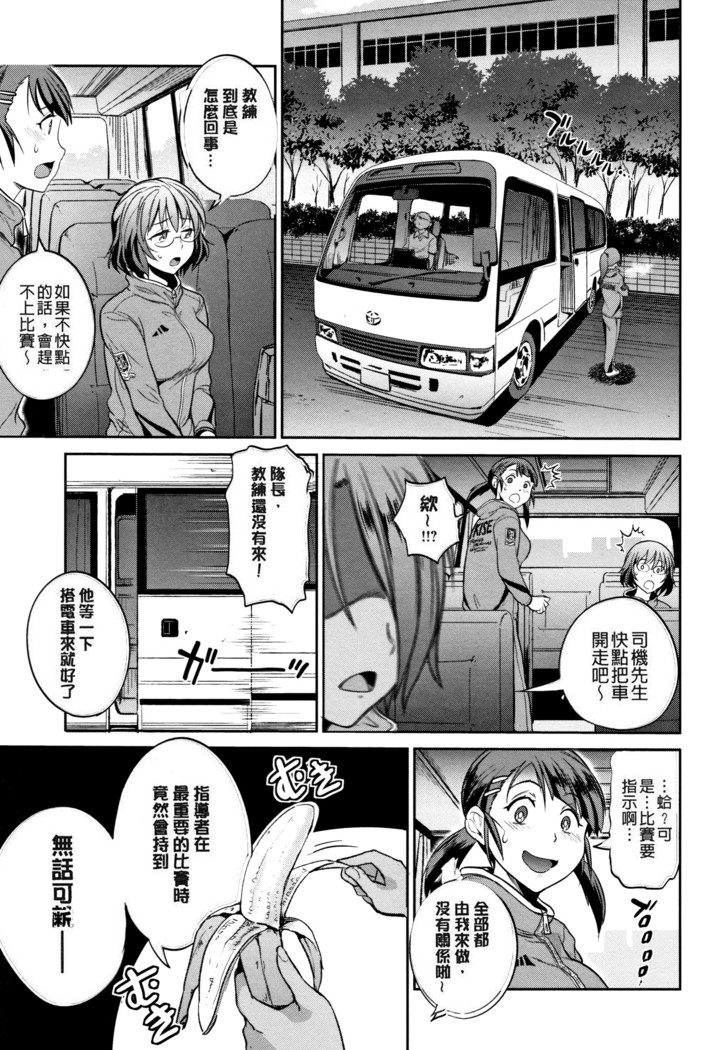 じょしラク! ～2Years Later～ 2 + 8P小冊子