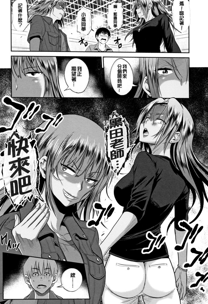 じょしラク! ～2Years Later～ 2 + 8P小冊子