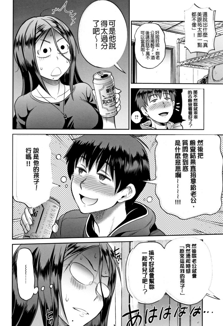 じょしラク! ～2Years Later～ 2 + 8P小冊子