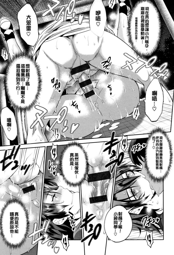 じょしラク! ～2Years Later～ 2 + 8P小冊子