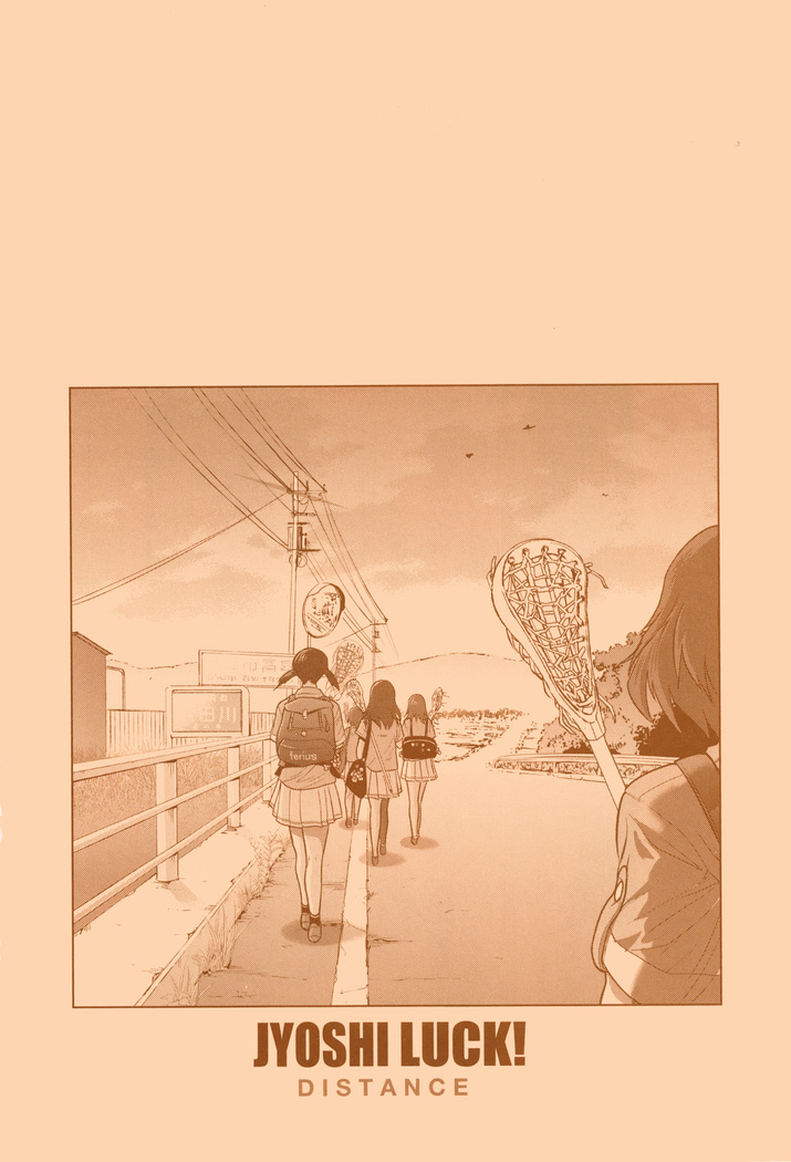 じょしラク! ～2Years Later～ 2 + 8P小冊子