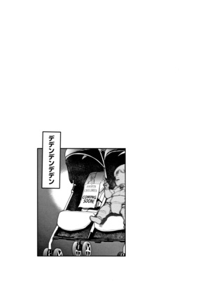 じょしラク! ～2Years Later～ 2 + 8P小冊子 Page #203
