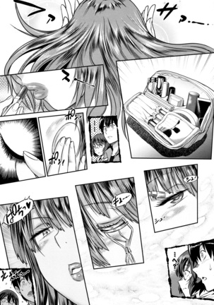 じょしラク! ～2Years Later～ 2 + 8P小冊子 Page #99