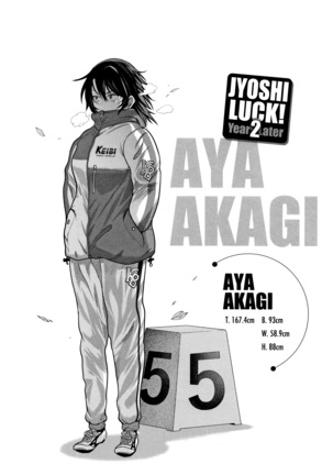 じょしラク! ～2Years Later～ 2 + 8P小冊子 Page #48