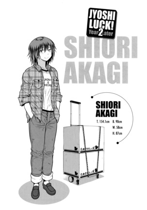 じょしラク! ～2Years Later～ 2 + 8P小冊子 Page #134