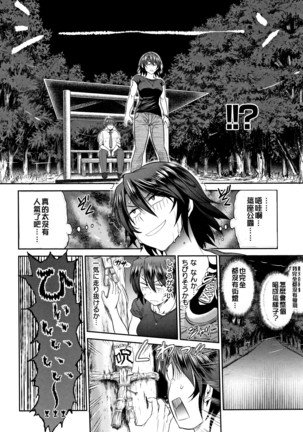 じょしラク! ～2Years Later～ 2 + 8P小冊子 Page #58