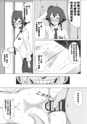 Image 2778494