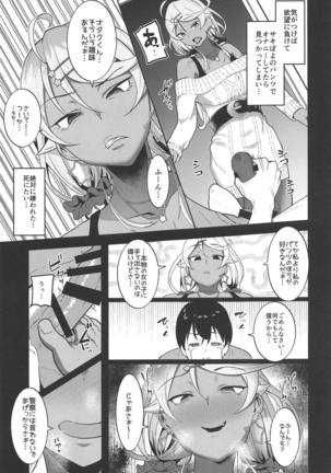 Image 6875734