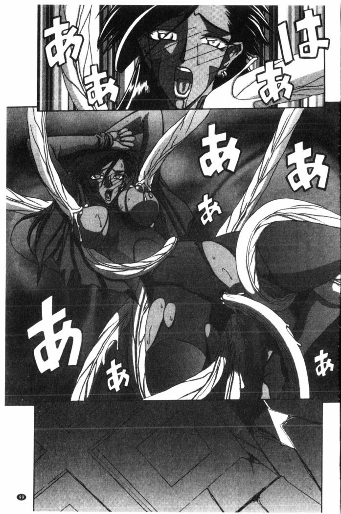 Shichisai no Lamuros 2 | 七彩的LAMUROS 2