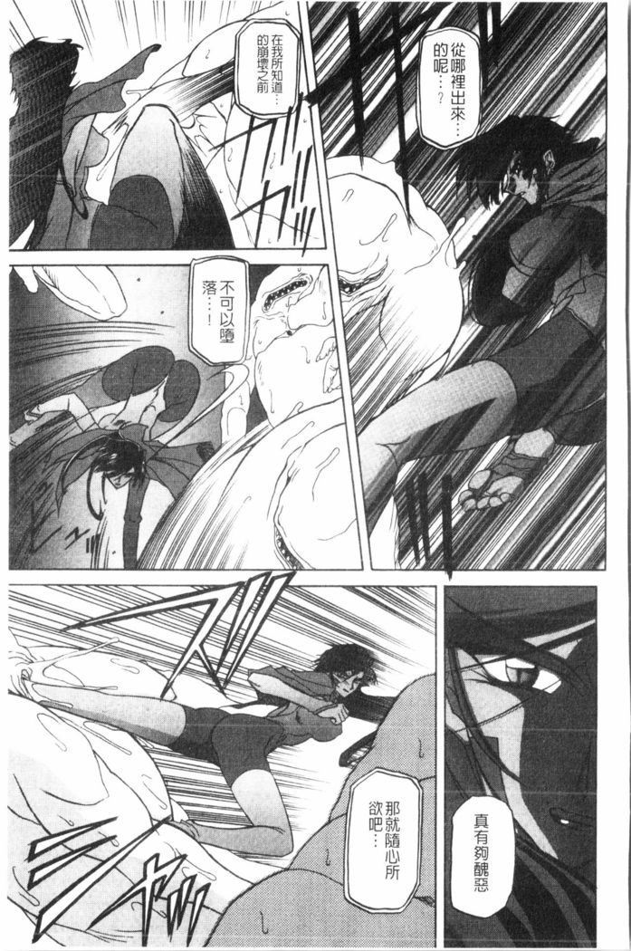 Shichisai no Lamuros 2 | 七彩的LAMUROS 2