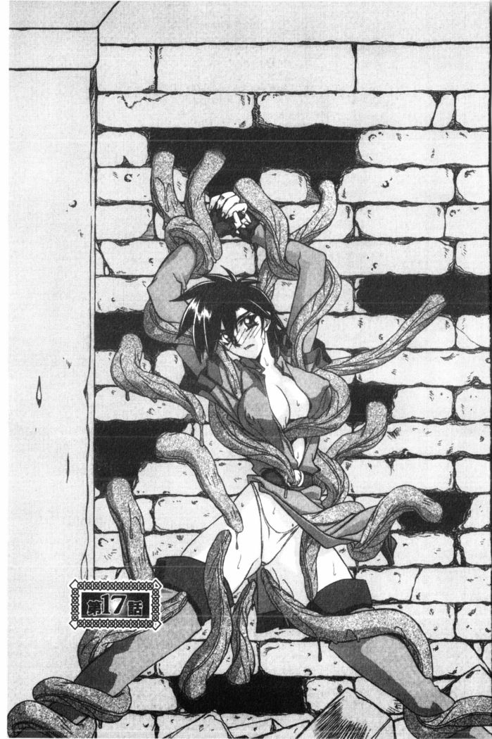 Shichisai no Lamuros 2 | 七彩的LAMUROS 2