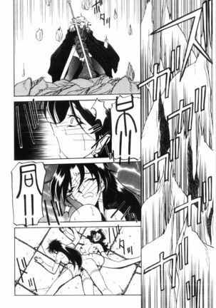 Shichisai no Lamuros 2 | 七彩的LAMUROS 2 Page #116