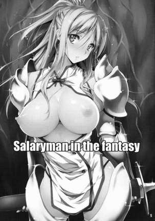 Salaryman in the Fantasy - Page 2