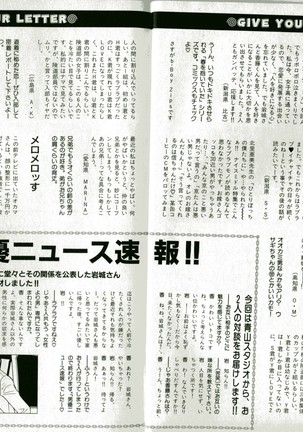 B-BOY Zips 17 調教特集 Page #129