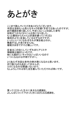 Saimin Ali to Shin Page #16