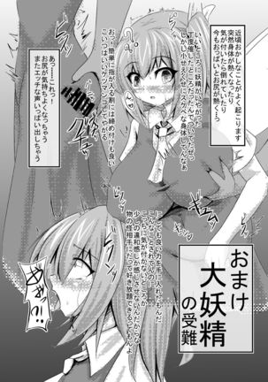 Saimin Ali to Shin Page #13