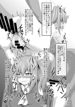 Saimin Ali to Shin Page #14