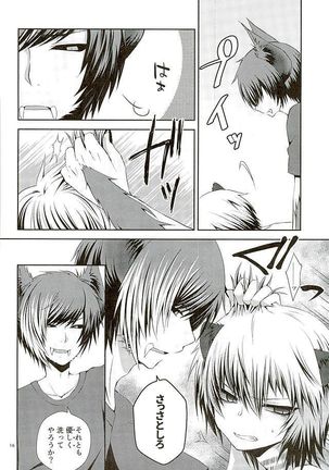 Masochism Page #13